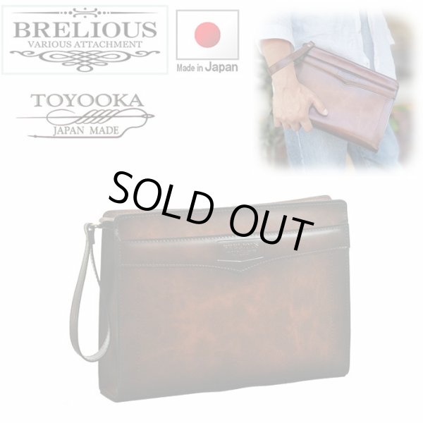 クラッチバッグ日本製レトロセカンドバッグメンズブランドBRELIOUS25923アンティーク調セカンドポーチお散歩お出掛け通勤冠婚葬祭鞄倶楽部
