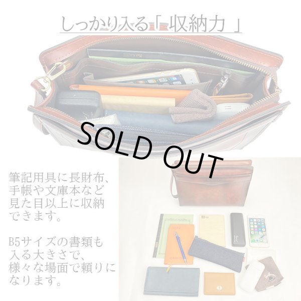 クラッチバッグ日本製レトロセカンドバッグメンズブランドBRELIOUS25923アンティーク調セカンドポーチお散歩お出掛け通勤冠婚葬祭鞄倶楽部