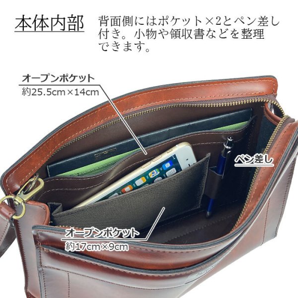 クラッチバッグ日本製レトロセカンドバッグメンズブランドBRELIOUS25923アンティーク調セカンドポーチお散歩お出掛け通勤冠婚葬祭鞄倶楽部