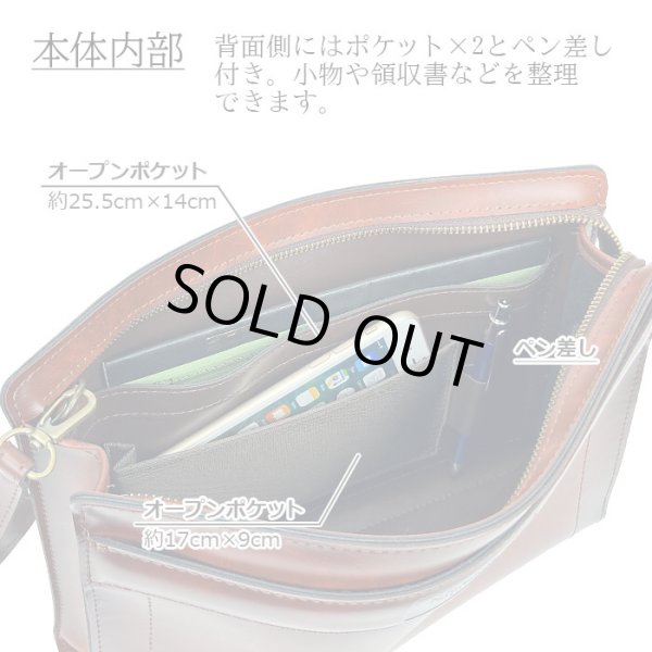 クラッチバッグ日本製レトロセカンドバッグメンズブランドBRELIOUS25923アンティーク調セカンドポーチお散歩お出掛け通勤冠婚葬祭鞄倶楽部