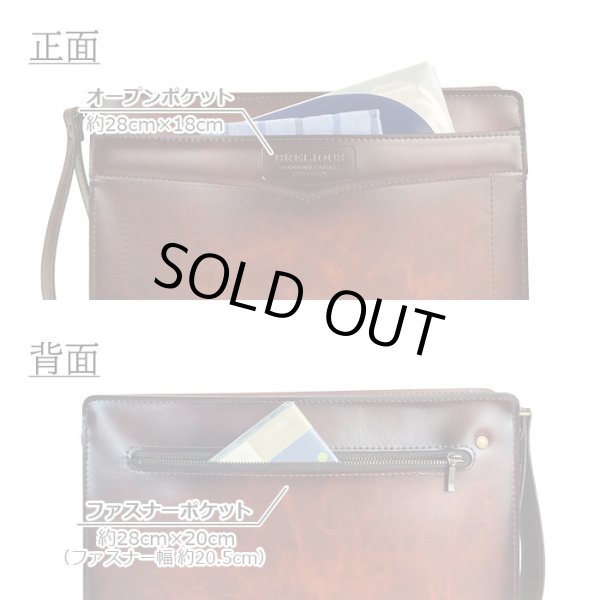 クラッチバッグ日本製レトロセカンドバッグメンズブランドBRELIOUS25923アンティーク調セカンドポーチお散歩お出掛け通勤冠婚葬祭鞄倶楽部