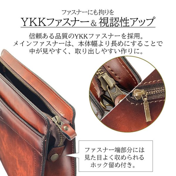 クラッチバッグ日本製レトロセカンドバッグメンズブランドBRELIOUS25923アンティーク調セカンドポーチお散歩お出掛け通勤冠婚葬祭鞄倶楽部