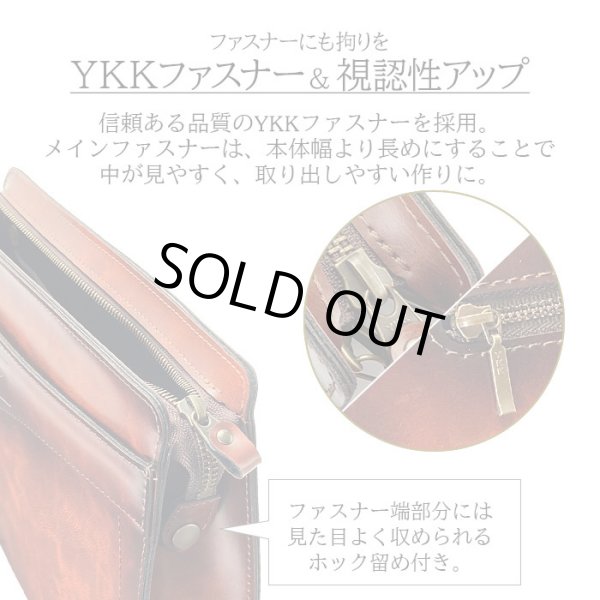 クラッチバッグ日本製レトロセカンドバッグメンズブランドBRELIOUS25923アンティーク調セカンドポーチお散歩お出掛け通勤冠婚葬祭鞄倶楽部