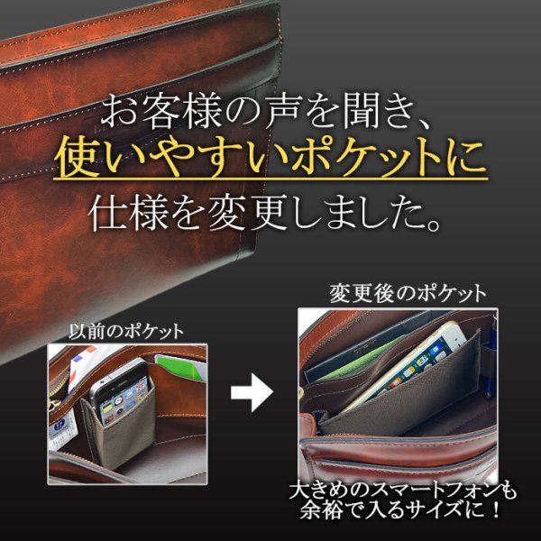 クラッチバッグ日本製レトロセカンドバッグメンズブランドBRELIOUS25923アンティーク調セカンドポーチお散歩お出掛け通勤冠婚葬祭鞄倶楽部