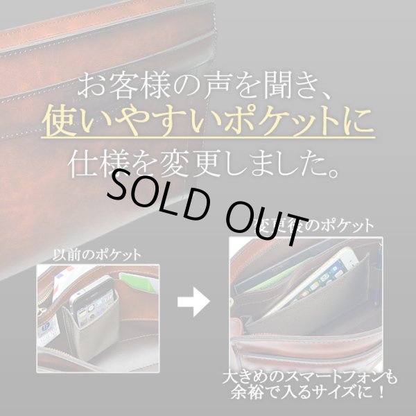 クラッチバッグ日本製レトロセカンドバッグメンズブランドBRELIOUS25923アンティーク調セカンドポーチお散歩お出掛け通勤冠婚葬祭鞄倶楽部