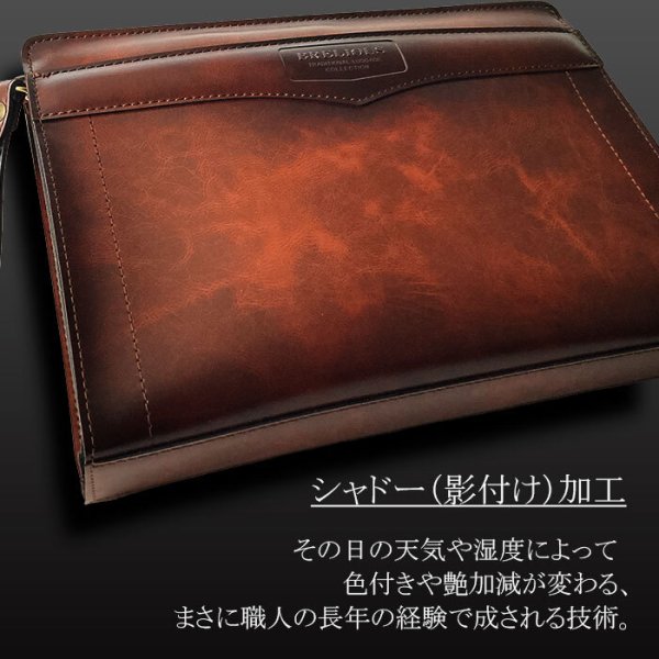 クラッチバッグ日本製レトロセカンドバッグメンズブランドBRELIOUS25923アンティーク調セカンドポーチお散歩お出掛け通勤冠婚葬祭鞄倶楽部