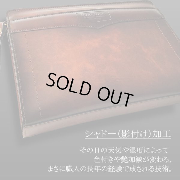クラッチバッグ日本製レトロセカンドバッグメンズブランドBRELIOUS25923アンティーク調セカンドポーチお散歩お出掛け通勤冠婚葬祭鞄倶楽部