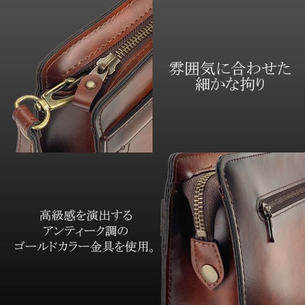 クラッチバッグ日本製レトロセカンドバッグメンズブランドBRELIOUS25923アンティーク調セカンドポーチお散歩お出掛け通勤冠婚葬祭鞄倶楽部