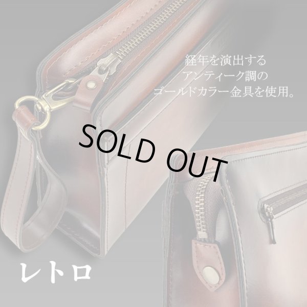 セカンドバッグ日本製A5レトロフォーマルポーチメンズブランドBRELIOUS25924アンティーク調シャード―仕上げお散歩お出掛け通勤冠婚葬祭鞄倶楽部