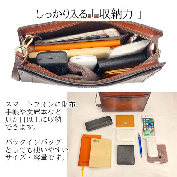 セカンドバッグ日本製A5レトロフォーマルポーチメンズブランドBRELIOUS25924アンティーク調シャード―仕上げお散歩お出掛け通勤冠婚葬祭鞄倶楽部