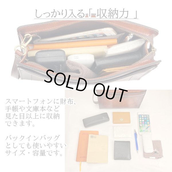 セカンドバッグ日本製A5レトロフォーマルポーチメンズブランドBRELIOUS25924アンティーク調シャード―仕上げお散歩お出掛け通勤冠婚葬祭鞄倶楽部