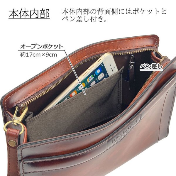 セカンドバッグ日本製A5レトロフォーマルポーチメンズブランドBRELIOUS25924アンティーク調シャード―仕上げお散歩お出掛け通勤冠婚葬祭鞄倶楽部