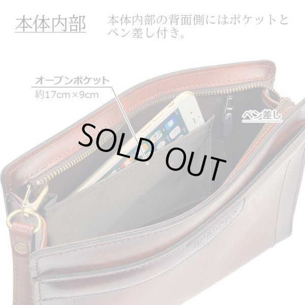セカンドバッグ日本製A5レトロフォーマルポーチメンズブランドBRELIOUS25924アンティーク調シャード―仕上げお散歩お出掛け通勤冠婚葬祭鞄倶楽部