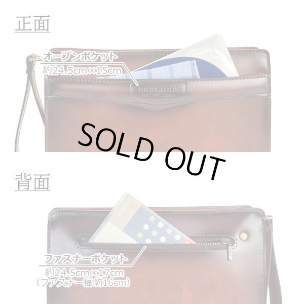 セカンドバッグ日本製A5レトロフォーマルポーチメンズブランドBRELIOUS25924アンティーク調シャード―仕上げお散歩お出掛け通勤冠婚葬祭鞄倶楽部