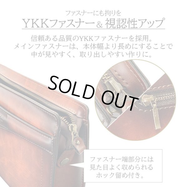 セカンドバッグ日本製A5レトロフォーマルポーチメンズブランドBRELIOUS25924アンティーク調シャード―仕上げお散歩お出掛け通勤冠婚葬祭鞄倶楽部