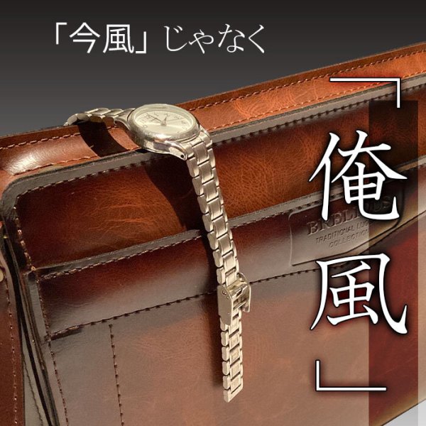 セカンドバッグ日本製A5レトロフォーマルポーチメンズブランドBRELIOUS25924アンティーク調シャード―仕上げお散歩お出掛け通勤冠婚葬祭鞄倶楽部