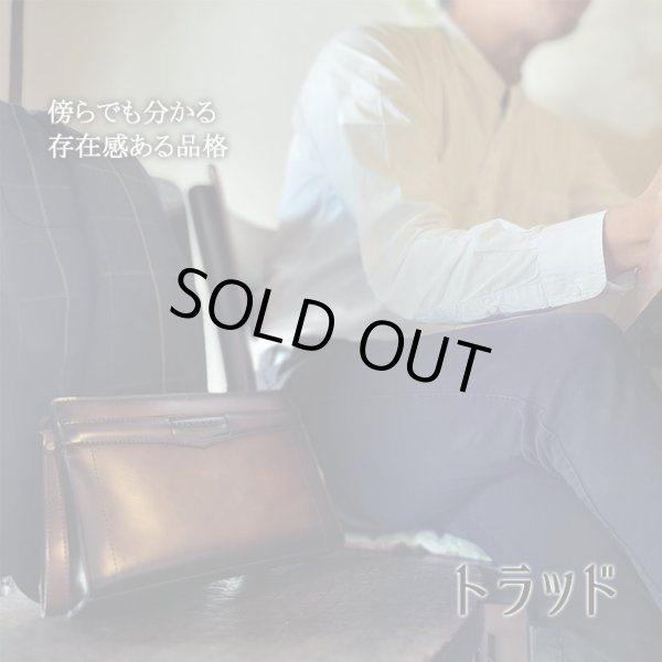 セカンドバッグ日本製A5レトロフォーマルポーチメンズブランドBRELIOUS25924アンティーク調シャード―仕上げお散歩お出掛け通勤冠婚葬祭鞄倶楽部