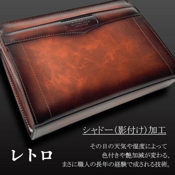 セカンドバッグ日本製A5レトロフォーマルポーチメンズブランドBRELIOUS25924アンティーク調シャード―仕上げお散歩お出掛け通勤冠婚葬祭鞄倶楽部