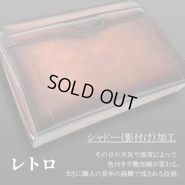 セカンドバッグ日本製A5レトロフォーマルポーチメンズブランドBRELIOUS25924アンティーク調シャード―仕上げお散歩お出掛け通勤冠婚葬祭鞄倶楽部
