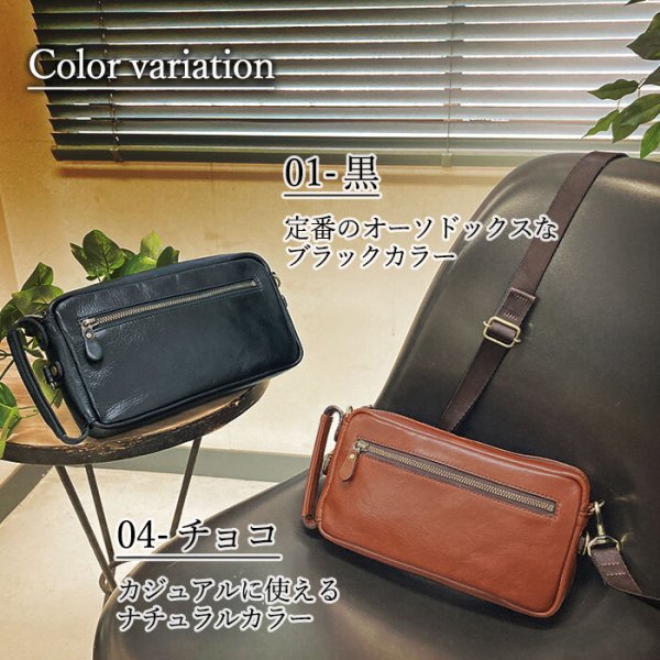 ショルダーバッグセカンドポーチ小さめミニショルダー本革軽量斜めがけ横型ブランドSADDLE25925小さめ牛革高級レザー豊岡日本製冠婚葬祭旅行お出掛鞄倶楽部