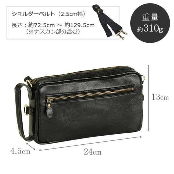 ショルダーバッグセカンドポーチ小さめミニショルダー本革軽量斜めがけ横型ブランドSADDLE25925小さめ牛革高級レザー豊岡日本製冠婚葬祭旅行お出掛鞄倶楽部