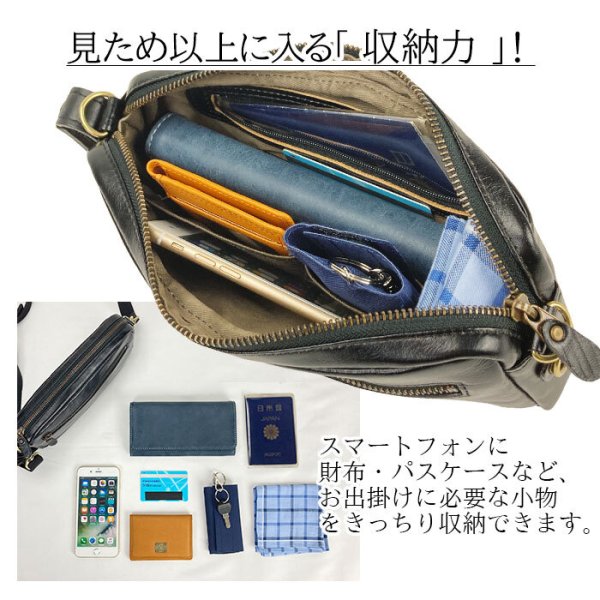 ショルダーバッグセカンドポーチ小さめミニショルダー本革軽量斜めがけ横型ブランドSADDLE25925小さめ牛革高級レザー豊岡日本製冠婚葬祭旅行お出掛鞄倶楽部