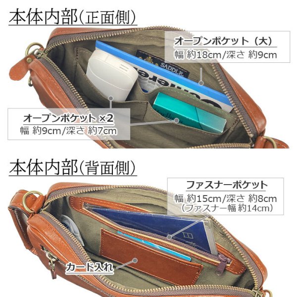 ショルダーバッグセカンドポーチ小さめミニショルダー本革軽量斜めがけ横型ブランドSADDLE25925小さめ牛革高級レザー豊岡日本製冠婚葬祭旅行お出掛鞄倶楽部