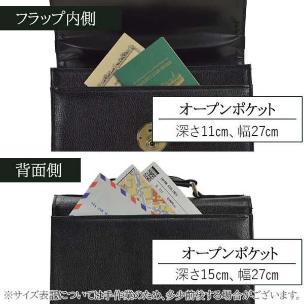 日本製セカンドバッグ本牛革製レザーポーチSADDLE