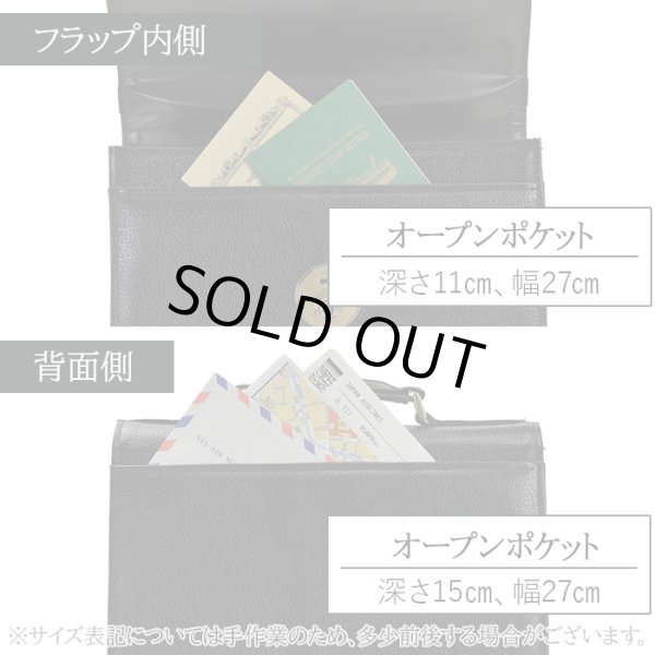 日本製セカンドバッグ本牛革製レザーポーチSADDLE
