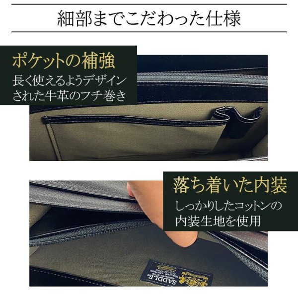 日本製セカンドバッグ本牛革製レザーポーチSADDLE