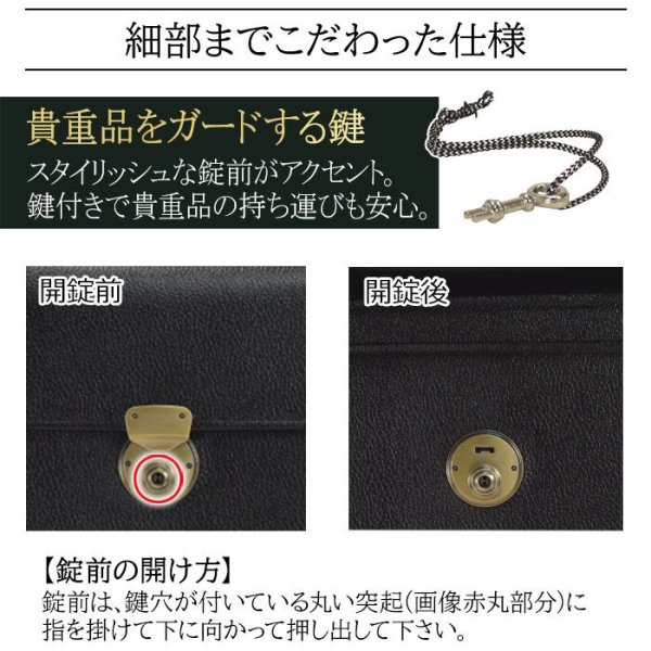 日本製セカンドバッグ本牛革製レザーポーチSADDLE