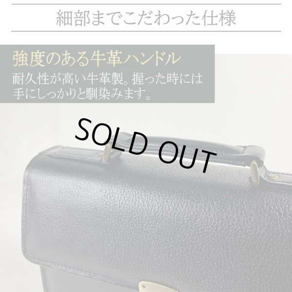 日本製セカンドバッグ本牛革製レザーポーチSADDLE
