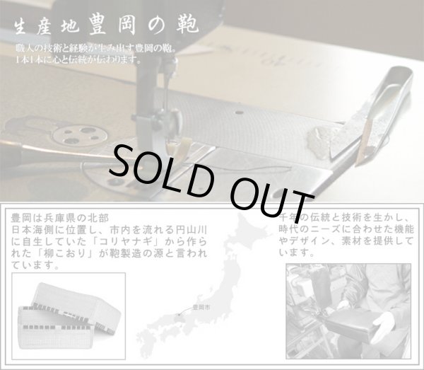 日本製セカンドバッグ本牛革製レザーポーチSADDLE