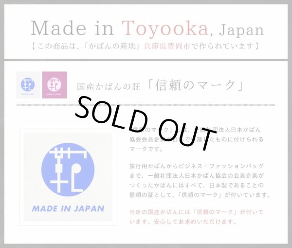 日本製セカンドバッグ本牛革製レザーポーチSADDLE