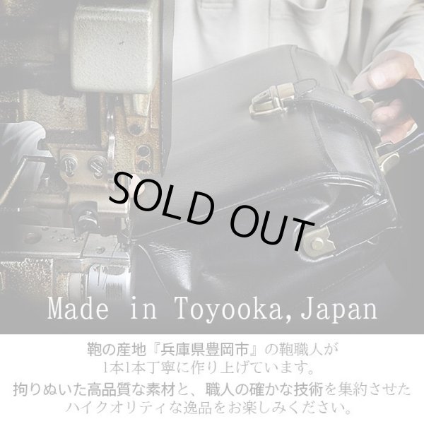 日本製セカンドバッグ本牛革製レザーポーチSADDLE