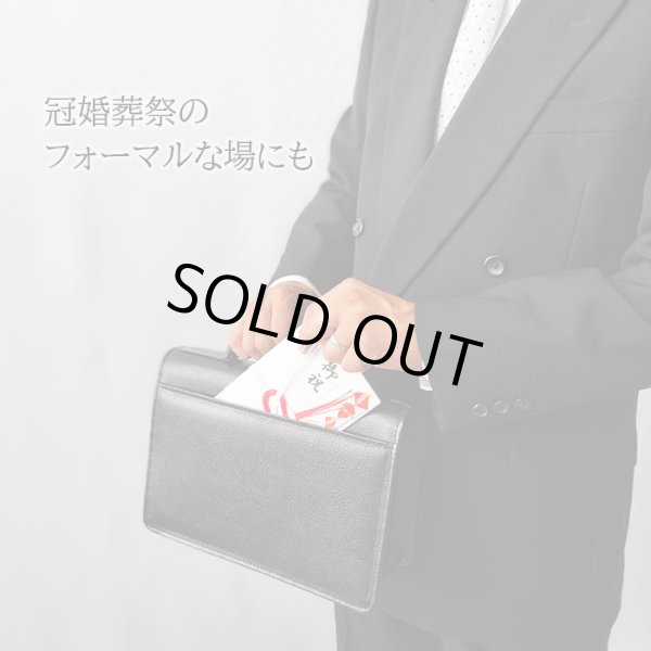 日本製セカンドバッグ本牛革製レザーポーチSADDLE