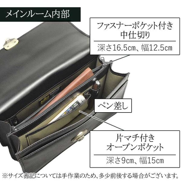 日本製セカンドバッグ本牛革製レザーポーチSADDLE