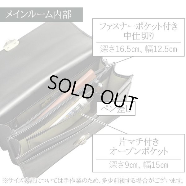 日本製セカンドバッグ本牛革製レザーポーチSADDLE