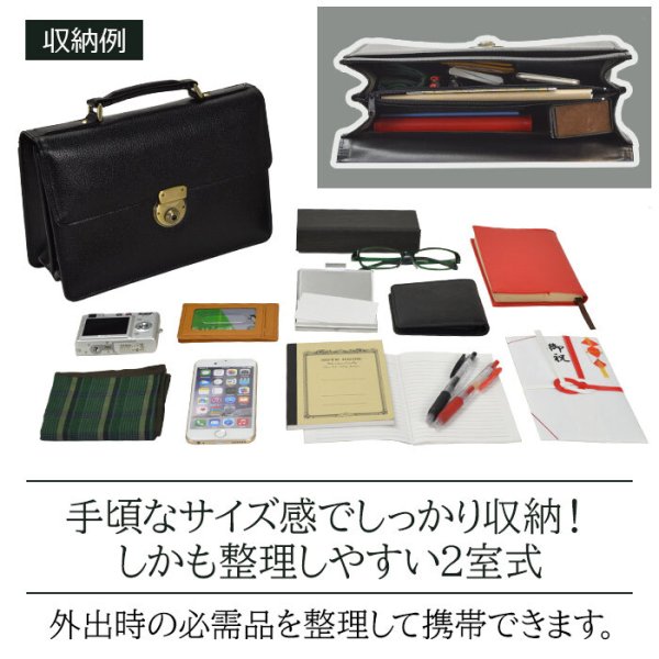 日本製セカンドバッグ本牛革製レザーポーチSADDLE