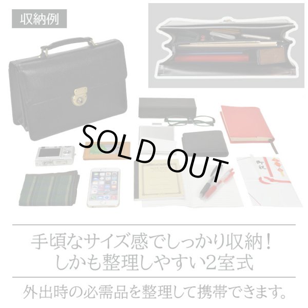 日本製セカンドバッグ本牛革製レザーポーチSADDLE