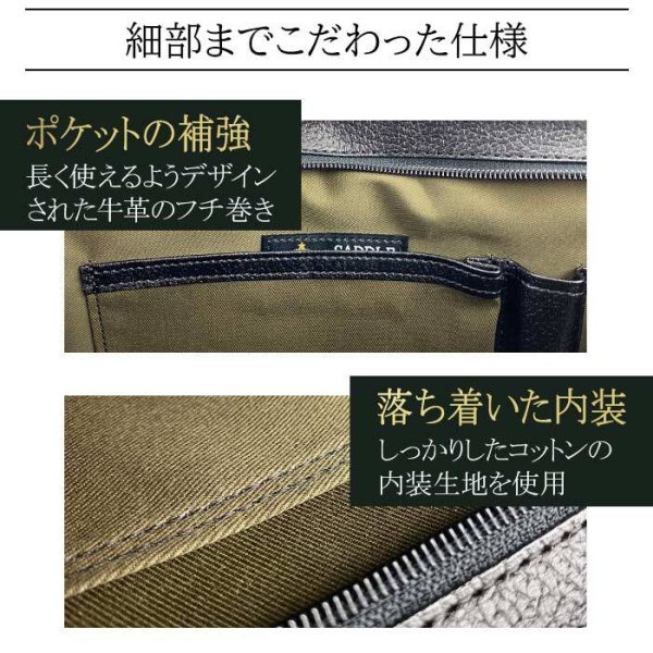 日本製セカンドバッグ本牛革製レザーポーチSADDLE