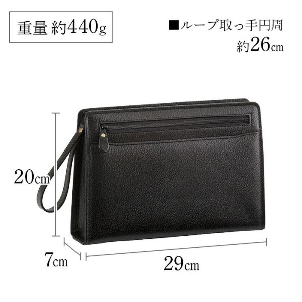 日本製セカンドバッグ本牛革製レザーポーチSADDLE