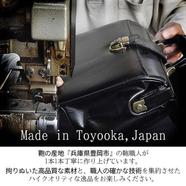 日本製セカンドバッグ本牛革製レザーポーチSADDLE