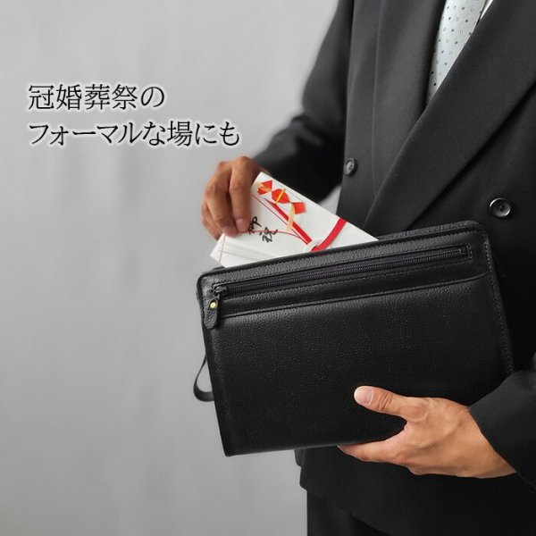 日本製セカンドバッグ本牛革製レザーポーチSADDLE