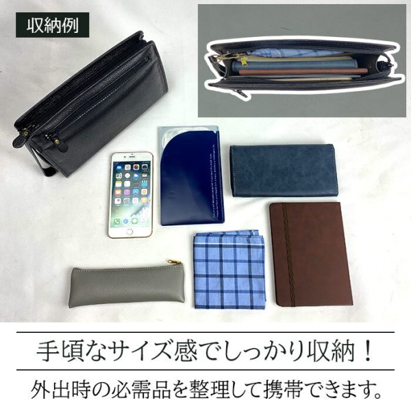 日本製セカンドバッグ本牛革製レザーポーチSADDLE