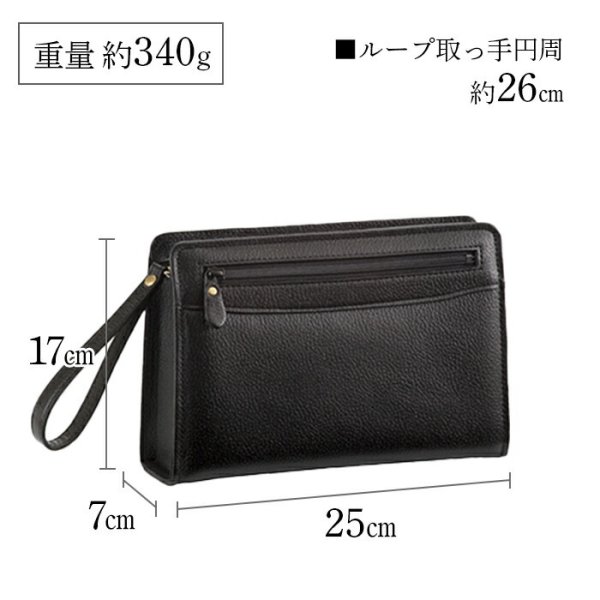 日本製セカンドバッグ本牛革製レザーポーチSADDLE