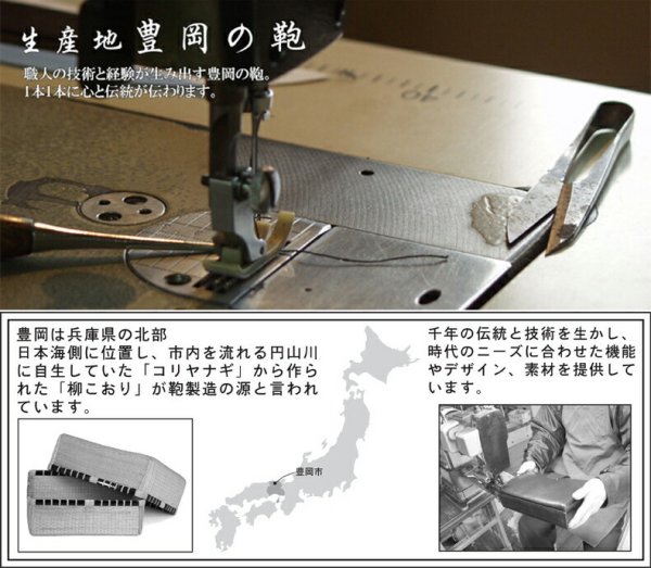 日本製セカンドバッグ本牛革製レザーポーチSADDLE