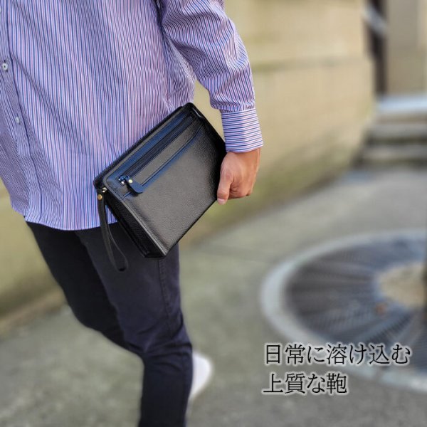 日本製セカンドバッグ本牛革製レザーポーチSADDLE