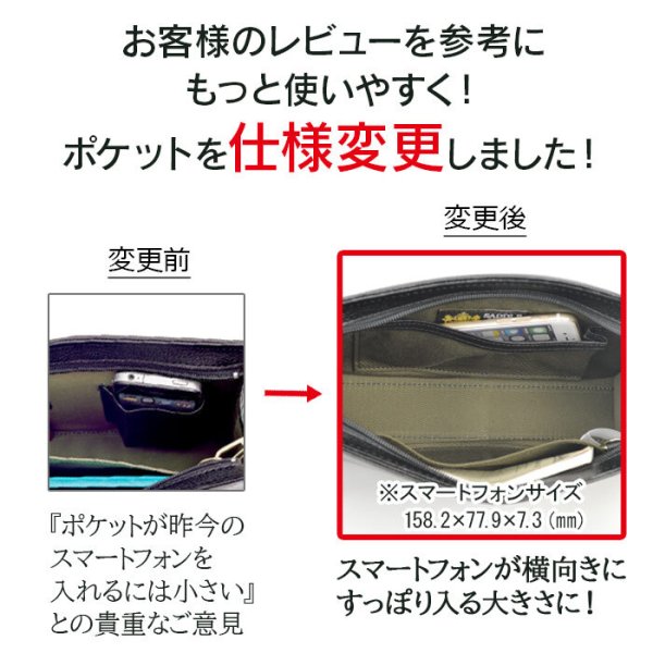 日本製セカンドバッグ本牛革製レザーポーチSADDLE