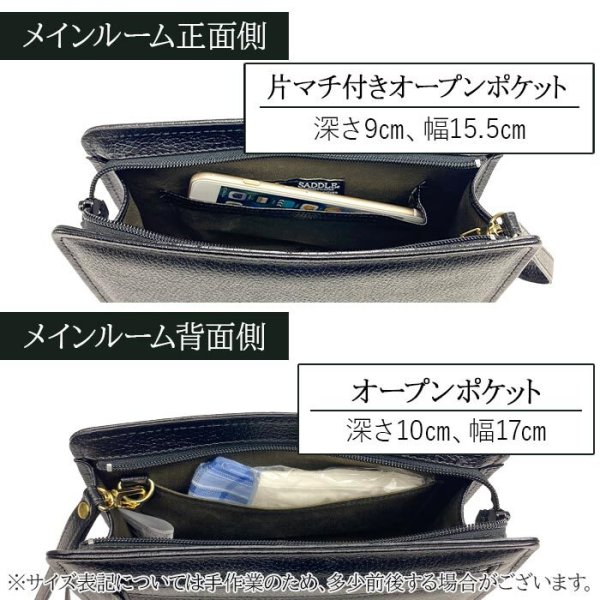 日本製セカンドバッグ本牛革製レザーポーチSADDLE
